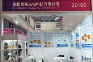 第25届中国国际光电博览会